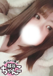 もか、ぽっちゃり巨乳素人専門 埼玉越谷ちゃんこ