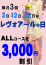 サムネイル2