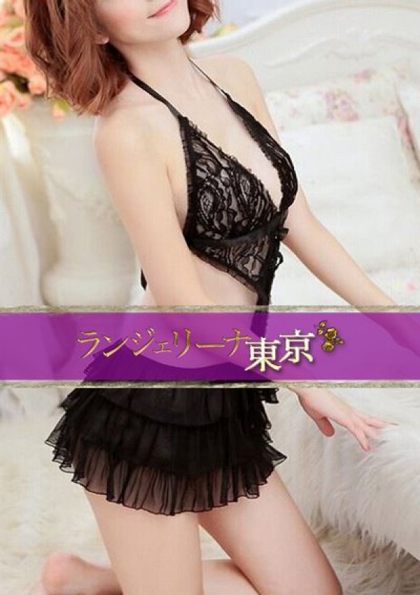 黒沢 ゆき、淫乱デリヘル ランジェリーナ東京 1