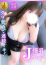 サムネイル1