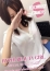 のぞみ