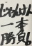 サムネイル4