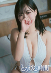 なの、とろける時間~脳バク♡エステ~