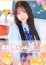 すい