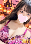 あまなつ、プロフィール天王寺
