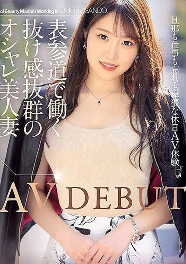 麻〇わかな、クラブ バレンタイン-大阪店-