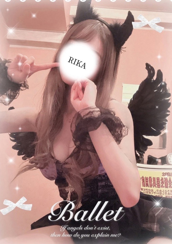 初恋/リカ、ギャルズネットワーク姫路 2