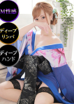 愛衣菜-あいな-、仙台性感処 CLUB EDEN