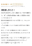 サムネイル11
