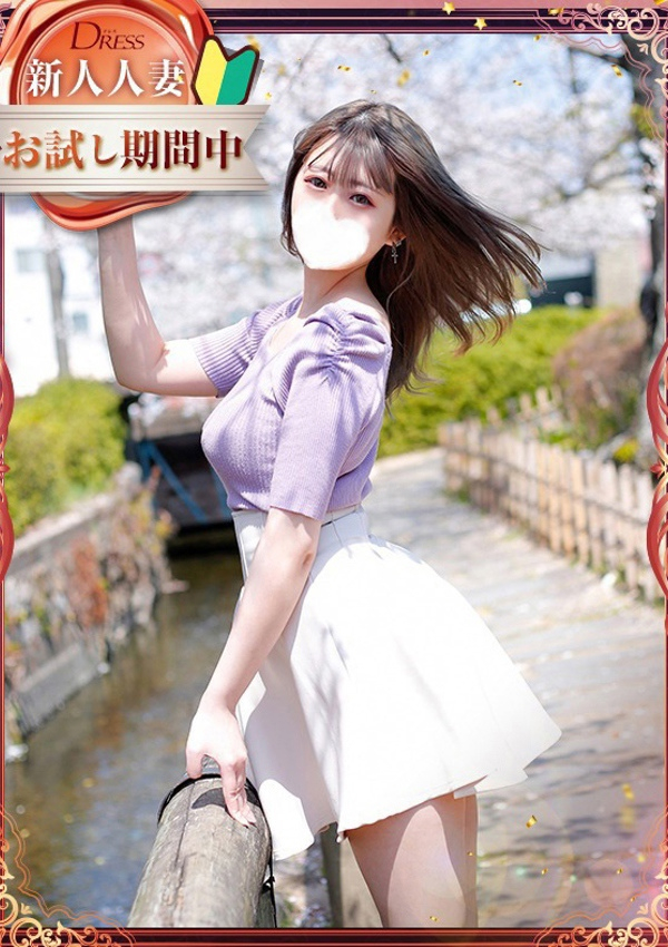 カノ、DRESS岡山 1