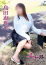 サムネイル4