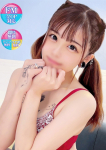 ひめか、GLAFF