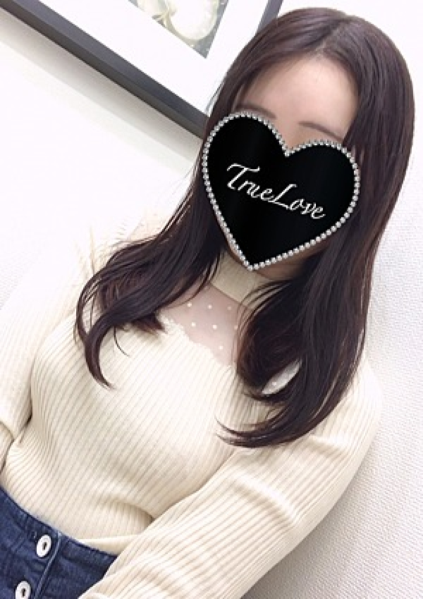 もか、湘南TrueLove(トゥルーラブ)