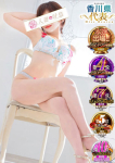 人妻吐息、莉羅◇りら