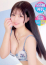 サムネイル1