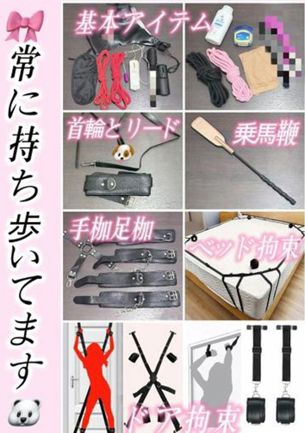 美蕾(みらい)、横浜痴女性感フェチ倶楽部 10