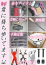 サムネイル10