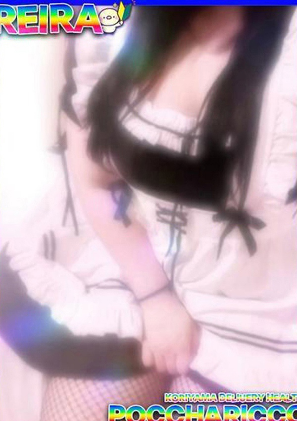 れいらちゃん、ぽっちゃりっ娘 6