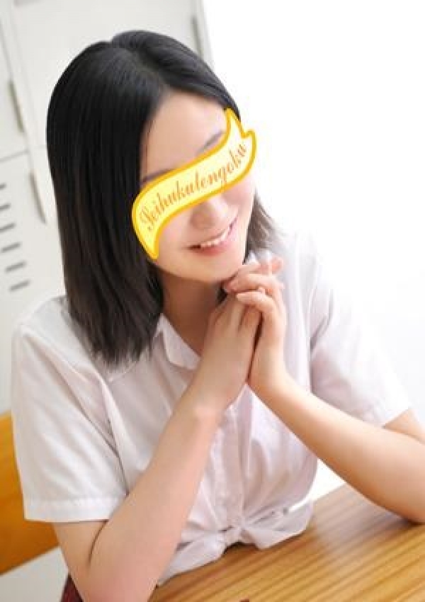 まこと、五反田制服天国 1