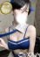 しろ