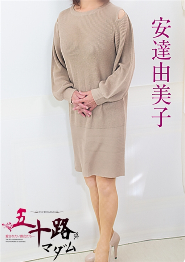 安達由美子、五十路マダム浜松店(カサブランカグループ)