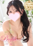 プロフィール大阪店、ふう