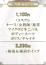 サムネイル2