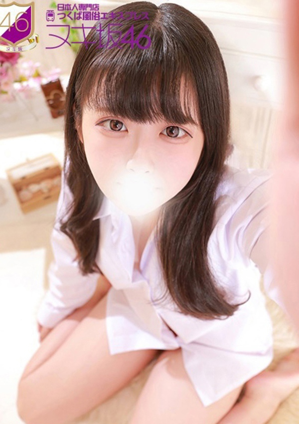 高畑 あいな、つくば風俗エキスプレス   ヌキ坂46 3