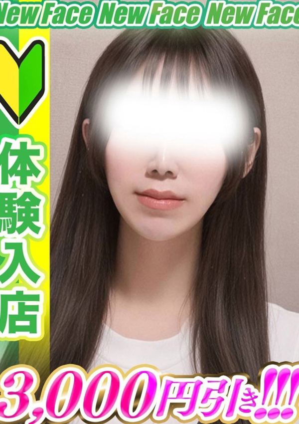 佐久間しき、全裸コレクションor妄想痴漢電車 1