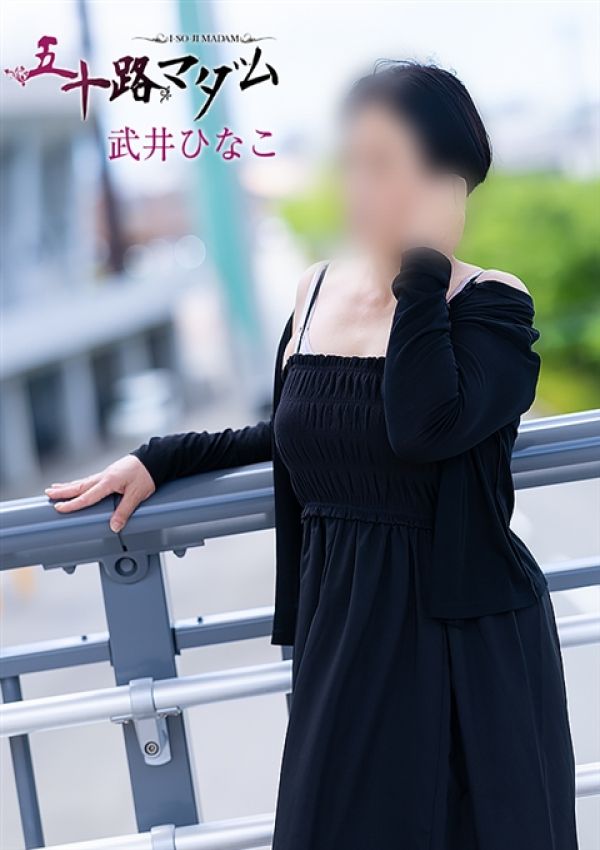 武井ひなこ、五十路マダム姫路店(カサブランカグループ) 3