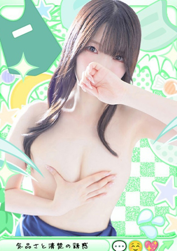 かりな、梅田メンズエステ すいみんぐすくーる 1