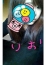 サムネイル2