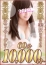 美人セラピスト多数