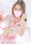たお、プロフィール大阪店