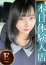 ゆな