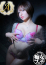 広島痴女性感フェチ倶楽部 るい