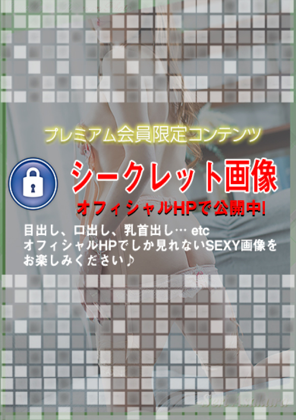 朝倉せり、五十路マダム金沢店(カサブランカグループ) 8