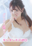 涼宮 ひより、プロフィール姫路
