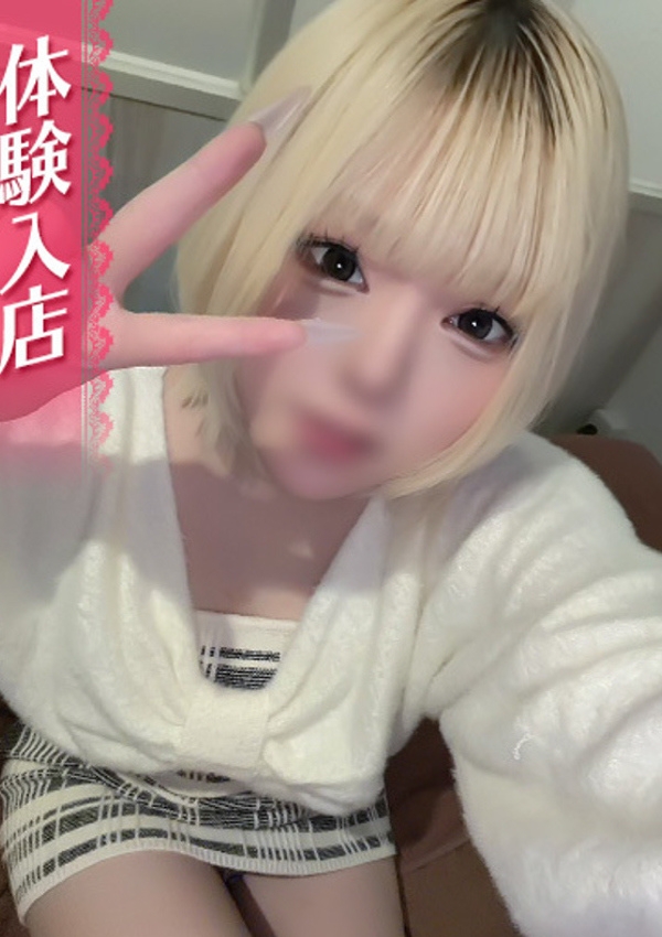 うまる、IRIS岐阜 1