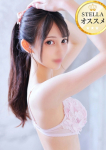 ありす【清楚美女】、STELLA TOKYO-ステラトウキョウ-