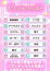 サムネイル4