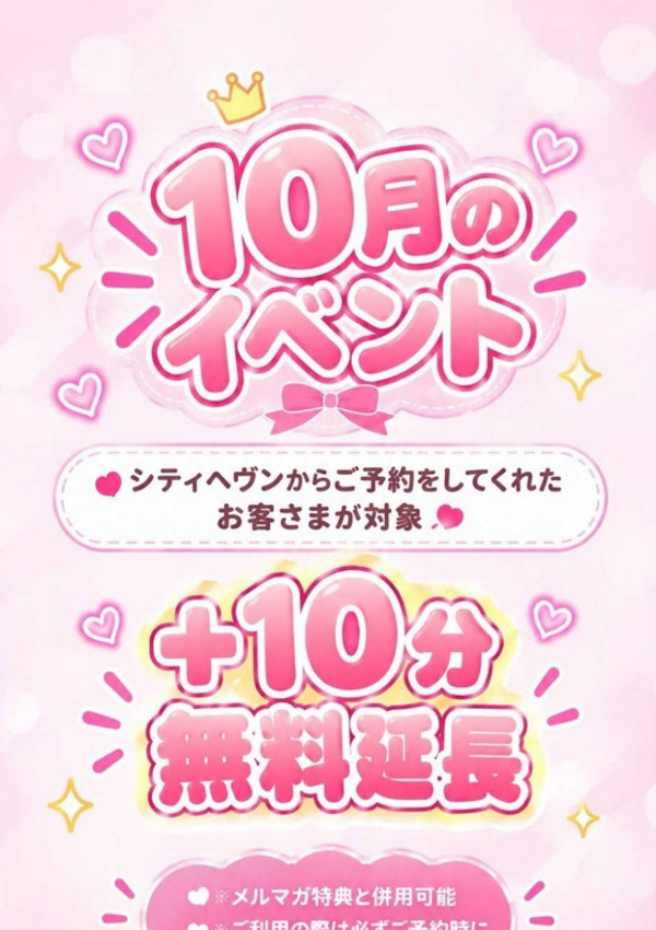 あやめ、ちゃんこ長野塩尻北IC店 5