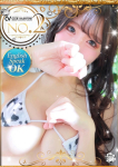 王華/おうか、クラブ バレンタイン-大阪店-