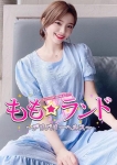 エリ