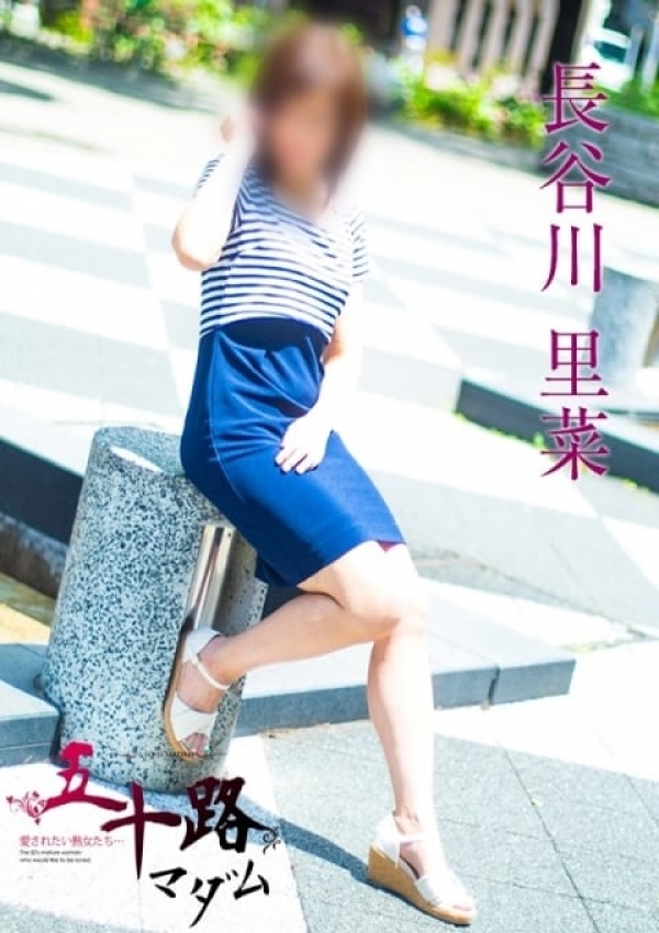長谷川里菜、五十路マダム横浜店(カサブランカグループ) 1