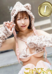 ごほうびSPA神戸店、こと