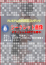 サムネイル5