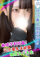 サムネイル1