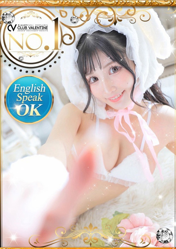 ひめ、クラブ バレンタイン-大阪店-