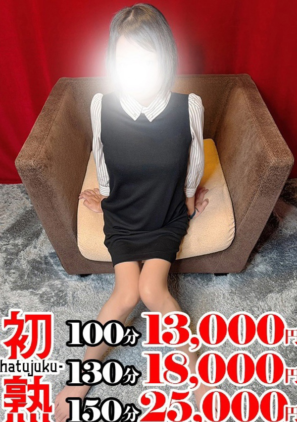 由加里-ゆかり、熟女10,000円デリヘル